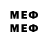 МЕТАМФЕТАМИН Декстрометамфетамин 99.9% Synworld Incorporations