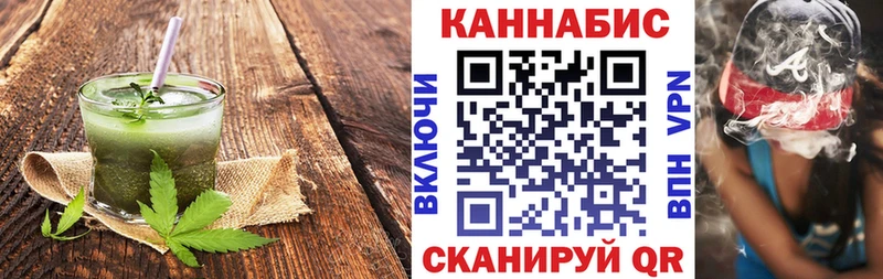где найти Кологрив Canna-Cookies марихуана