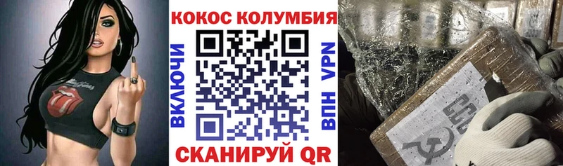 цена   Кологрив  КОКАИН FishScale 