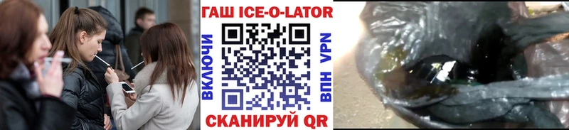 ГАШИШ гарик  kraken рабочий сайт  Кологрив 