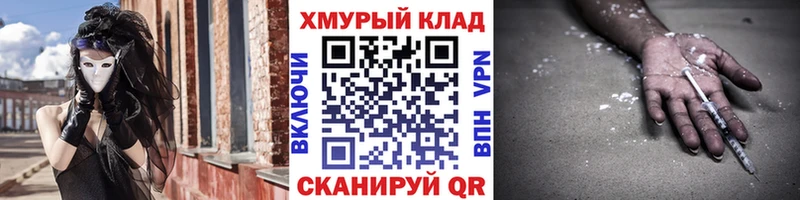 продажа наркотиков  Кологрив  ГЕРОИН афганец 