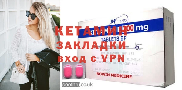 ПСИЛОЦИБИНОВЫЕ ГРИБЫ Армянск