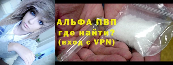 скорость mdpv Аркадак