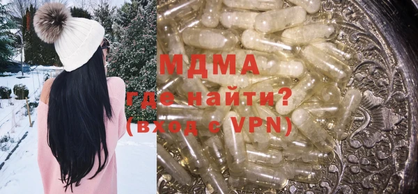 скорость mdpv Аркадак