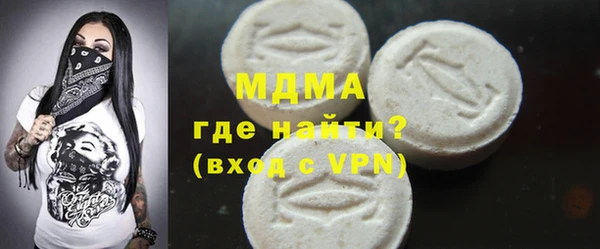 скорость mdpv Аркадак