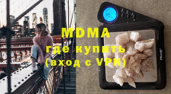 скорость mdpv Аркадак