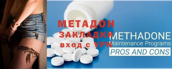 скорость mdpv Аркадак