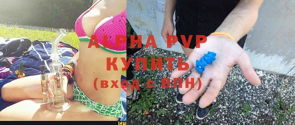 ПСИЛОЦИБИНОВЫЕ ГРИБЫ Армянск