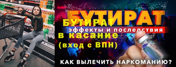 ПСИЛОЦИБИНОВЫЕ ГРИБЫ Армянск