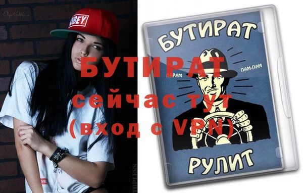 не бодяженный Арсеньев