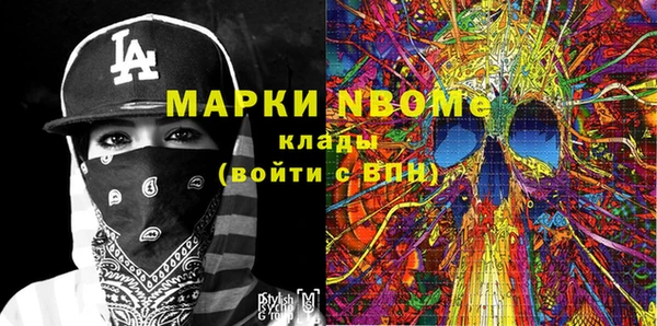 гашиш Алексин