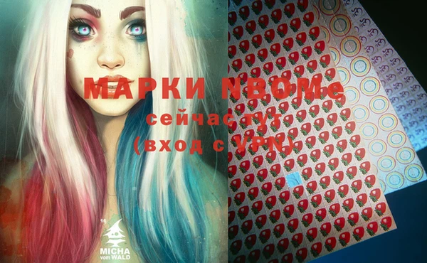 скорость mdpv Аркадак