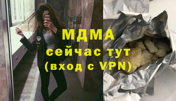 скорость mdpv Аркадак