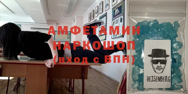 скорость mdpv Аркадак