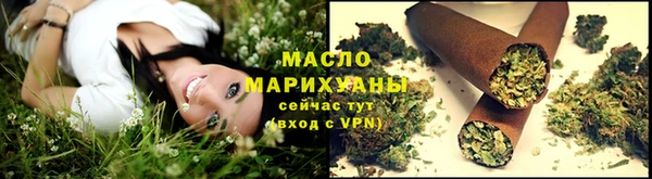 ПСИЛОЦИБИНОВЫЕ ГРИБЫ Армянск