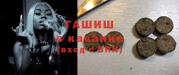 ПСИЛОЦИБИНОВЫЕ ГРИБЫ Армянск