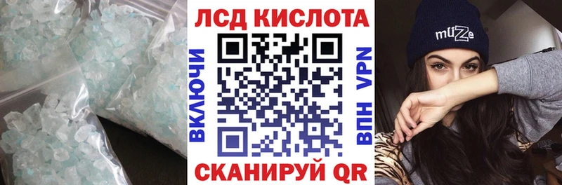 ЛСД экстази кислота Кологрив