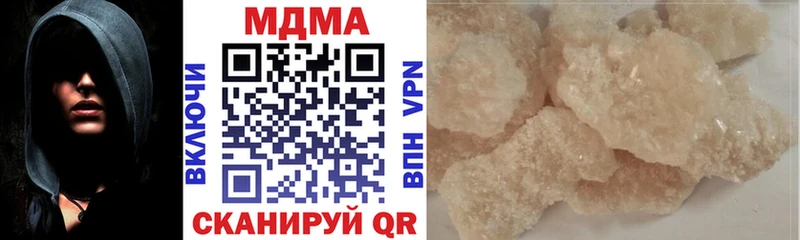 где можно купить наркотик  Кологрив  МДМА молли 