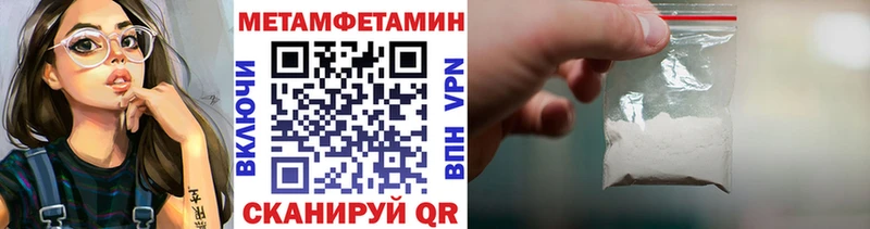 продажа наркотиков  Кологрив  Первитин пудра 