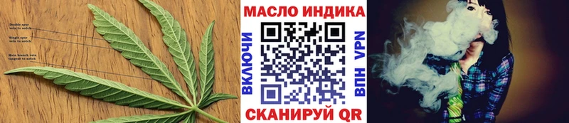 мега ONION  Кологрив  Дистиллят ТГК Wax 